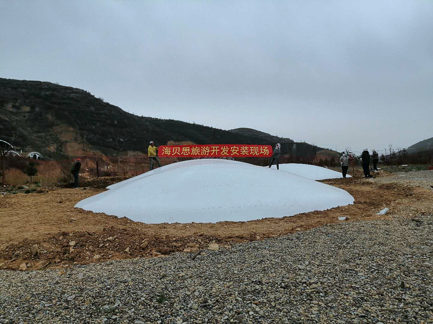 平涼市海寨溝三球蹦蹦云