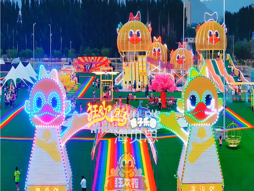 內(nèi)蒙古烏?？駳g鴨親子樂園