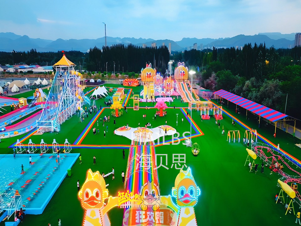 內(nèi)蒙古烏海狂歡鴨親子樂園