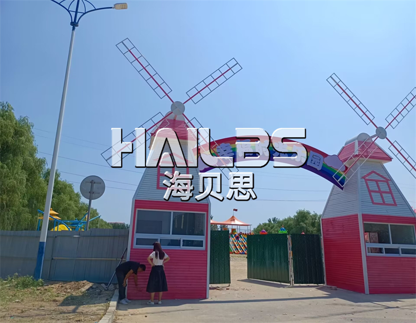 安陽內(nèi)黃無動力親子樂園