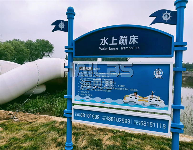 河南鄭州滎陽(yáng)水上蹦床橋結(jié)束安裝