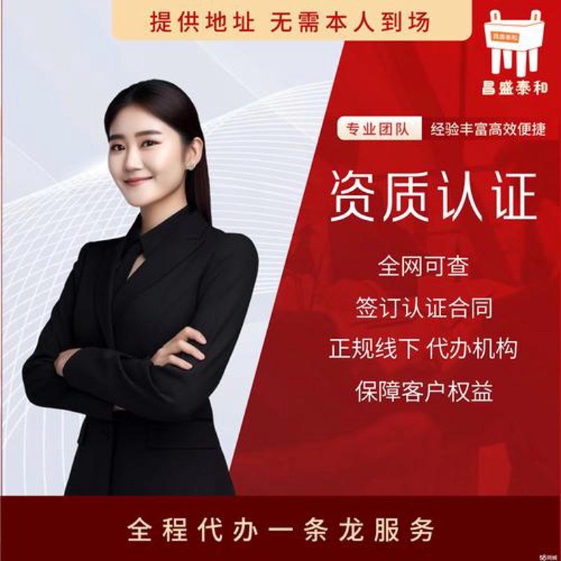 万宁网站建设