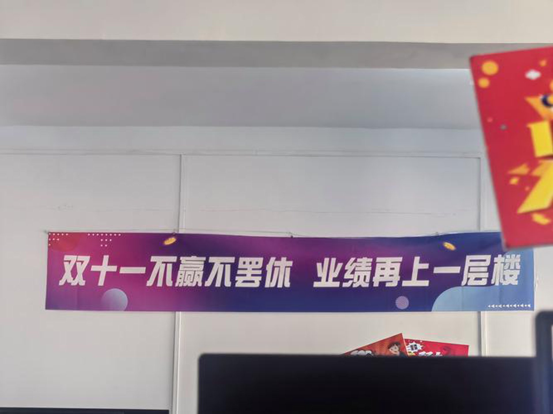 温龙网络科技