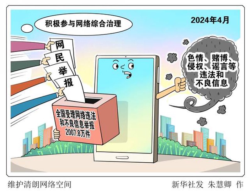 如何在万宁小程序开发中优化用户体验