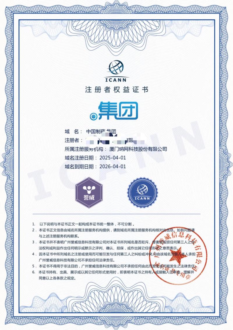 礼纪镇网站制作：一个不可或缺的数字门面