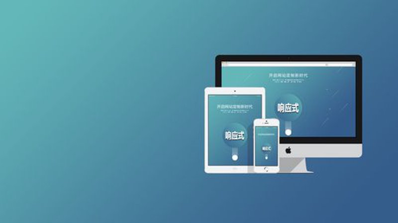 礼纪镇网站制作