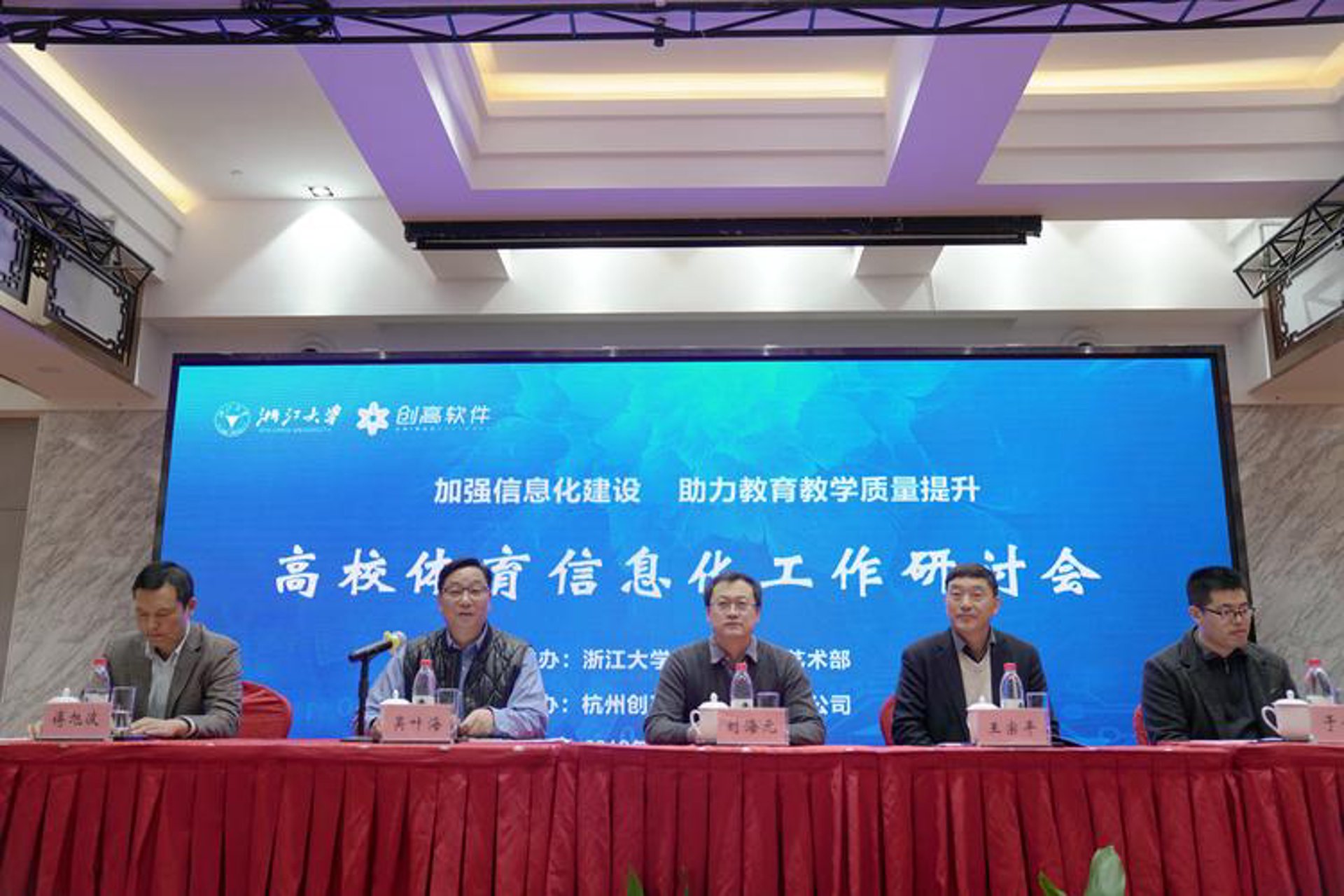 温龙网络科技
